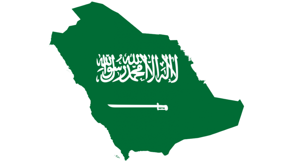 المملكة العربية السعودية