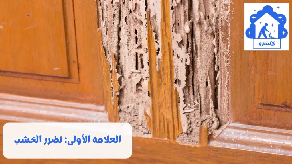 العلامة الأولى
